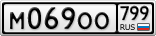 М069ОО799