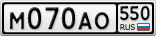 М070АО550