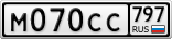 М070СС797