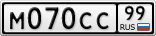 М070СС99