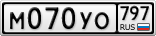 М070УО797