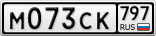 М073СК797