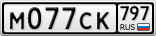 М077СК797