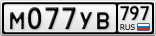 М077УВ797