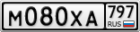 М080ХА797