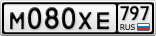 М080ХЕ797