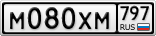 М080ХМ797