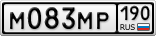 М083МР190