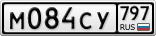 М084СУ797
