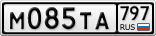 М085ТА797