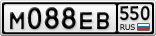 М088ЕВ550