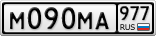 М090МА977