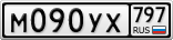 М090УХ797