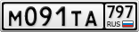 М091ТА797