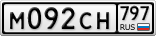 М092СН797