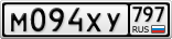 М094ХУ797