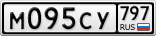 М095СУ797