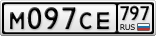 М097СЕ797