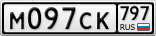 М097СК797