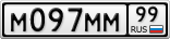 М097ММ99