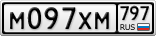 М097ХМ797