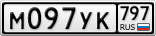 М097УК797