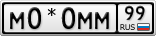 М0*0ММ99