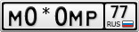 М0*0МР77