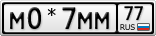 М0*7ММ77