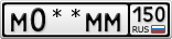 М0**ММ150