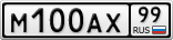 М100АХ99