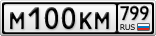 М100КМ799