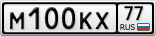 М100КХ77