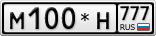 М100*Н777