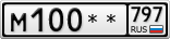 М100**797