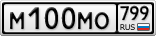 М100МО799