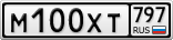 М100ХТ797