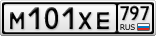 М101ХЕ797