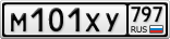 М101ХУ797