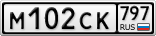 М102СК797