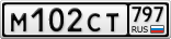М102СТ797