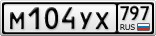 М104УХ797