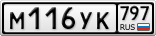 М116УК797
