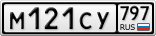 М121СУ797