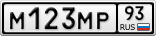 М123МР93