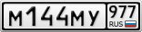 М144МУ977