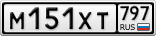 М151ХТ797