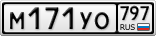 М171УО797