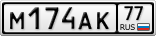 М174АК77