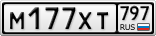 М177ХТ797